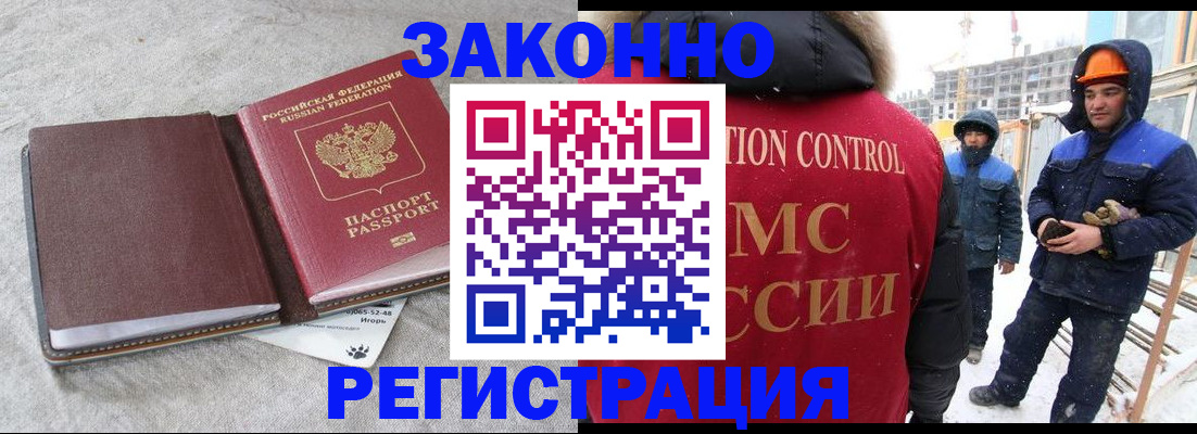 временная регистрация госуслуги в Волчанске